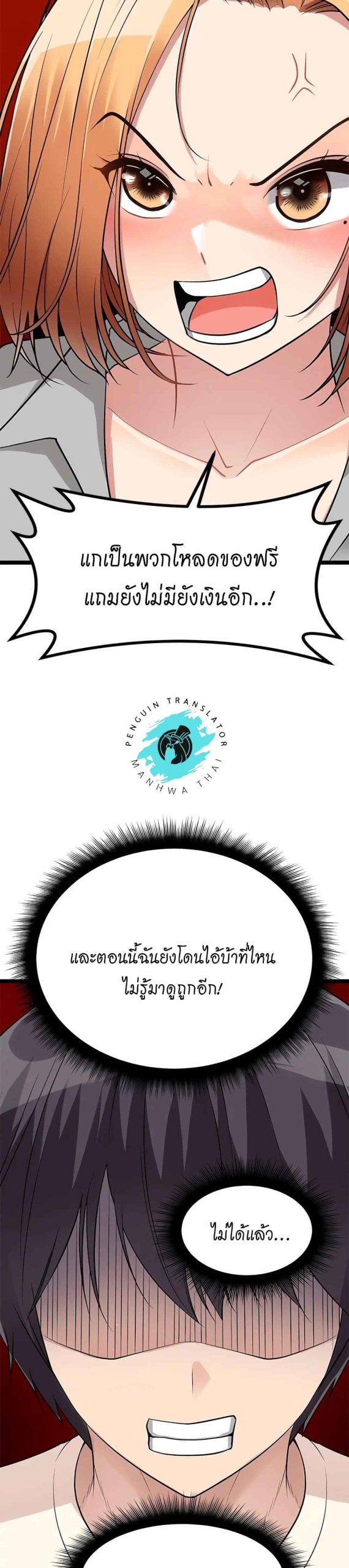 ตลาดสดแตงกวายักษ์-5-Cucumber-Market-Ch.5-31
