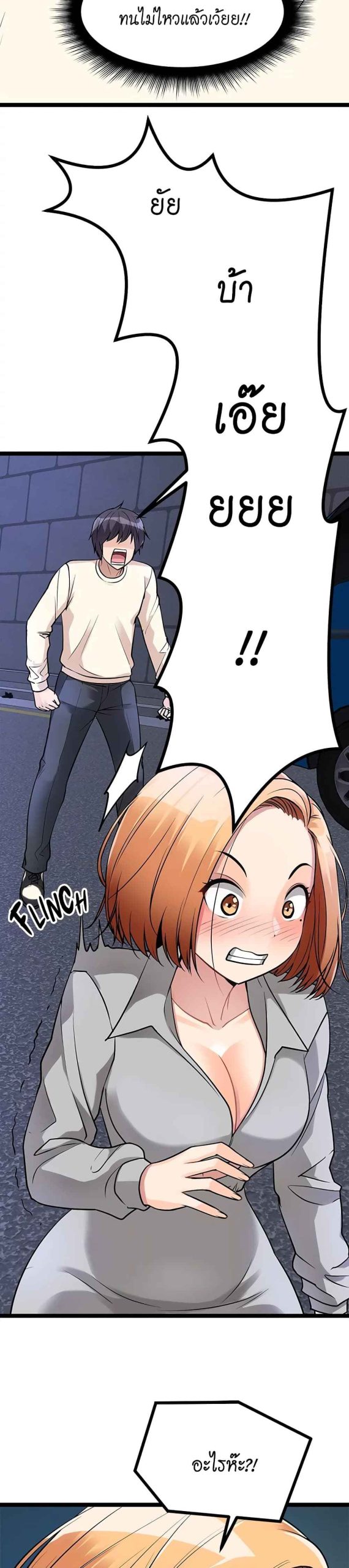 ตลาดสดแตงกวายักษ์-5-Cucumber-Market-Ch.5-32