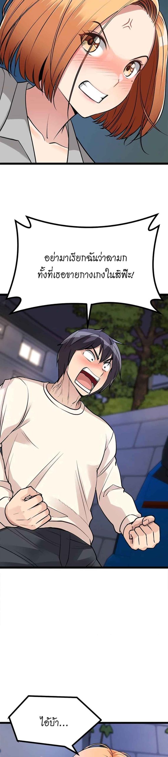 ตลาดสดแตงกวายักษ์-5-Cucumber-Market-Ch.5-33
