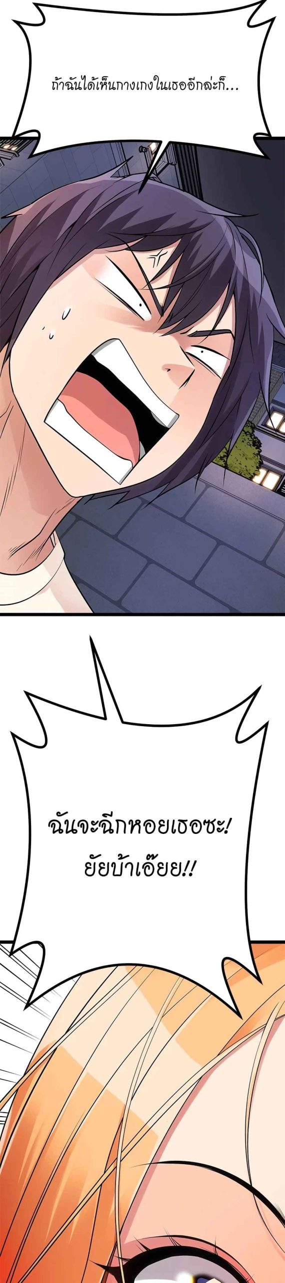 ตลาดสดแตงกวายักษ์-5-Cucumber-Market-Ch.5-36