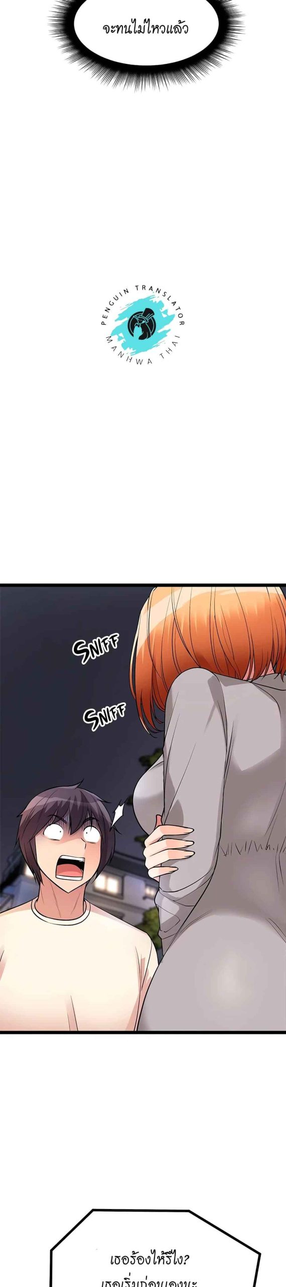 ตลาดสดแตงกวายักษ์-5-Cucumber-Market-Ch.5-39