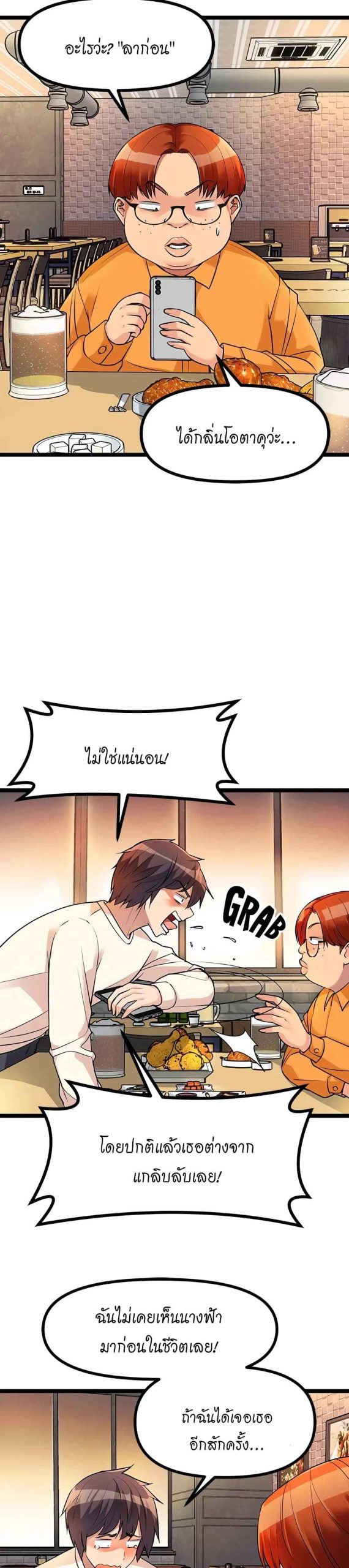ตลาดสดแตงกวายักษ์-5-Cucumber-Market-Ch.5-4
