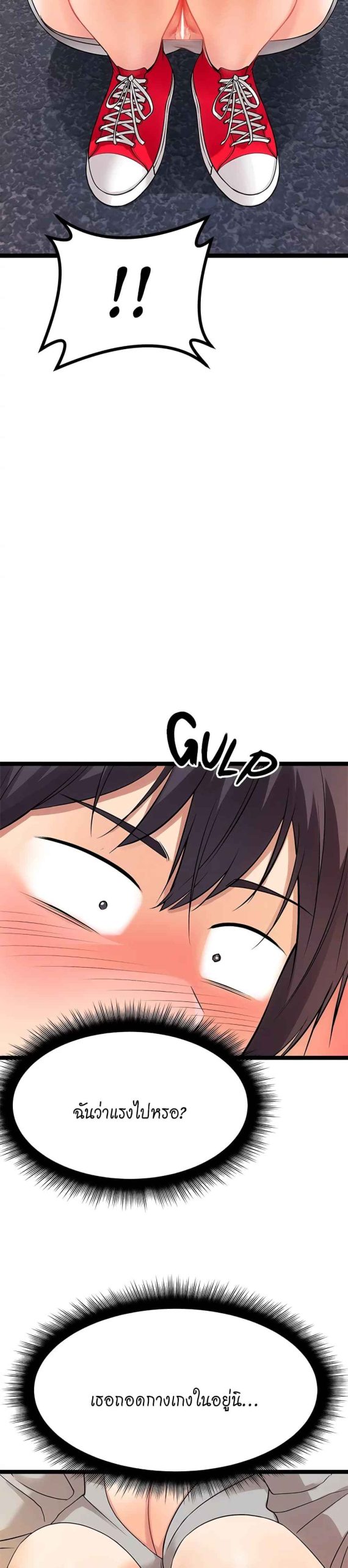 ตลาดสดแตงกวายักษ์-5-Cucumber-Market-Ch.5-43