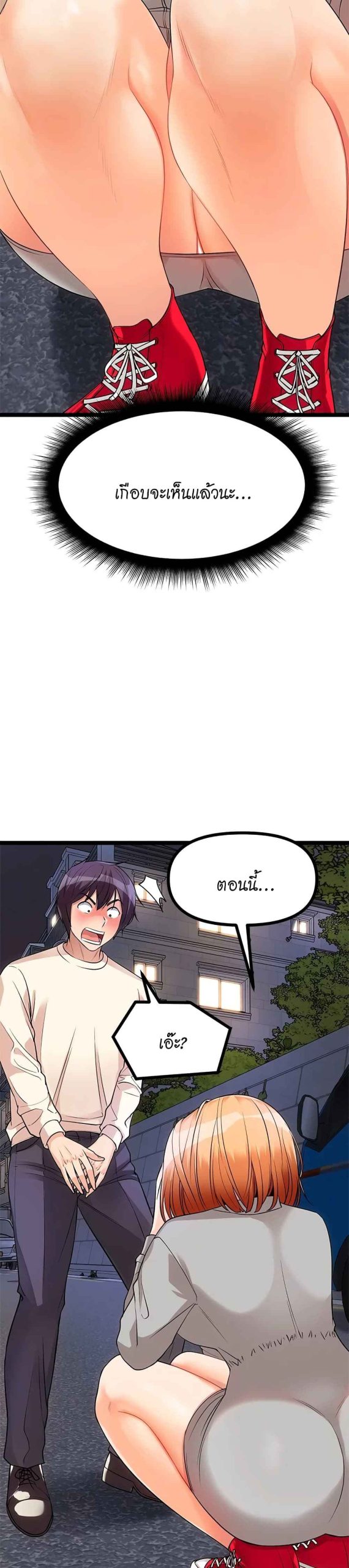 ตลาดสดแตงกวายักษ์-5-Cucumber-Market-Ch.5-44