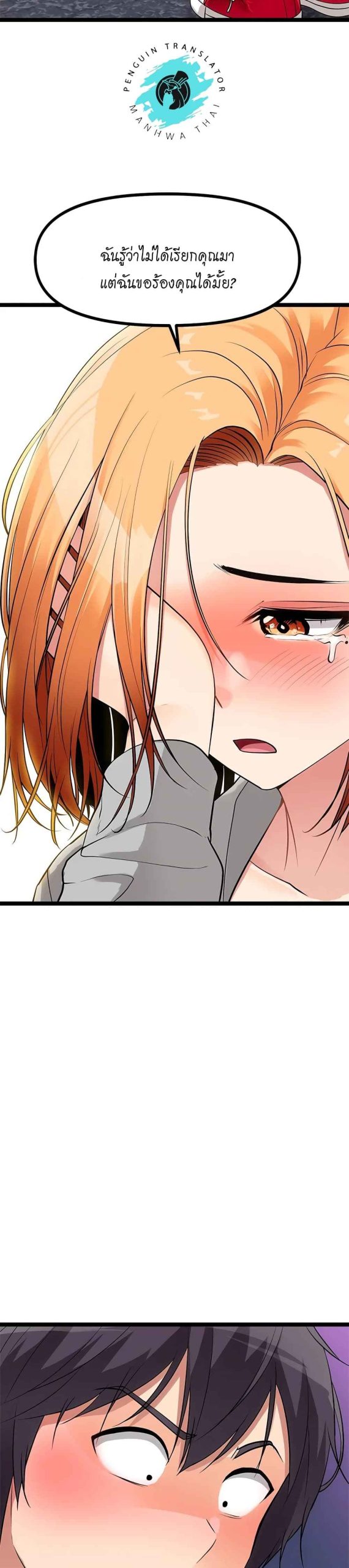 ตลาดสดแตงกวายักษ์-5-Cucumber-Market-Ch.5-45