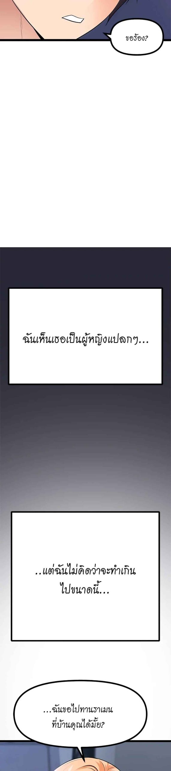 ตลาดสดแตงกวายักษ์-5-Cucumber-Market-Ch.5-46