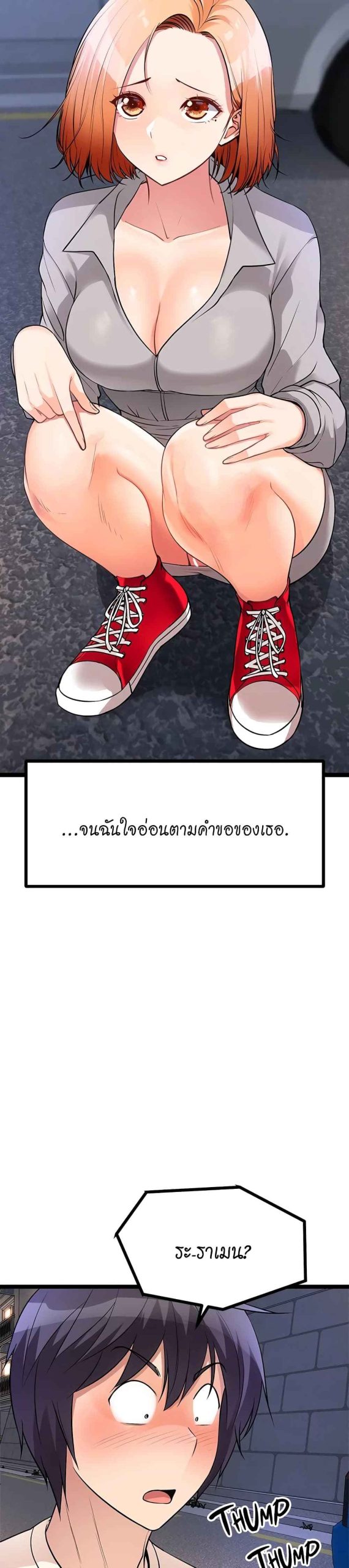 ตลาดสดแตงกวายักษ์-5-Cucumber-Market-Ch.5-47