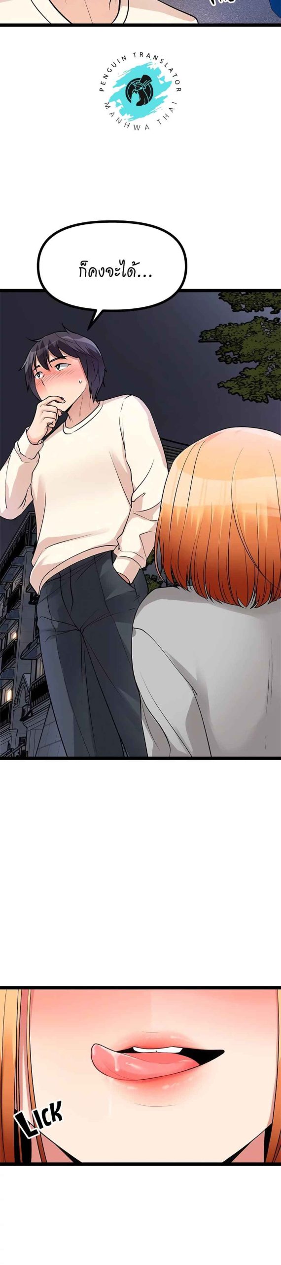 ตลาดสดแตงกวายักษ์-5-Cucumber-Market-Ch.5-48