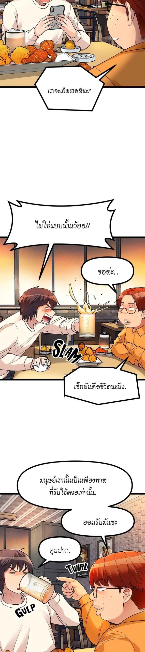 ตลาดสดแตงกวายักษ์-5-Cucumber-Market-Ch.5-5