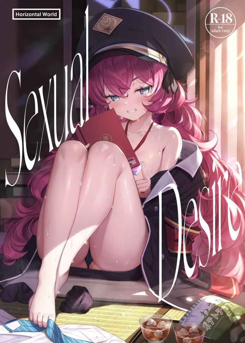 ตัณหาของอิโรฮะ-1-Horizontal-World-Matanonki-1-1
