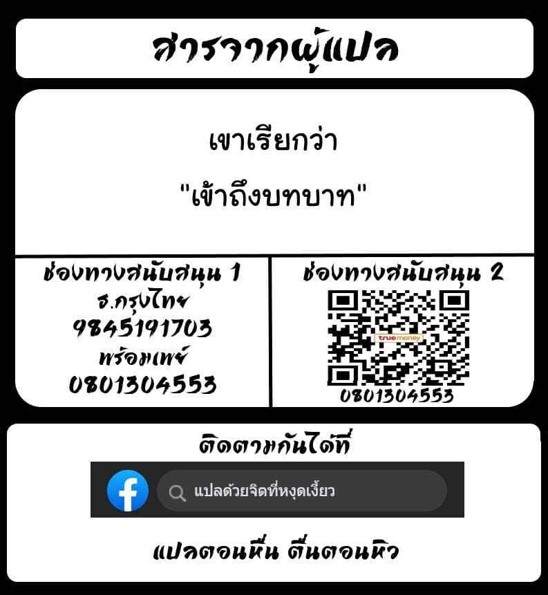 ตุ๊กตาตัวนี้ทำเงินได้แน่นอน-Studio-KIMIGABUCHI-19