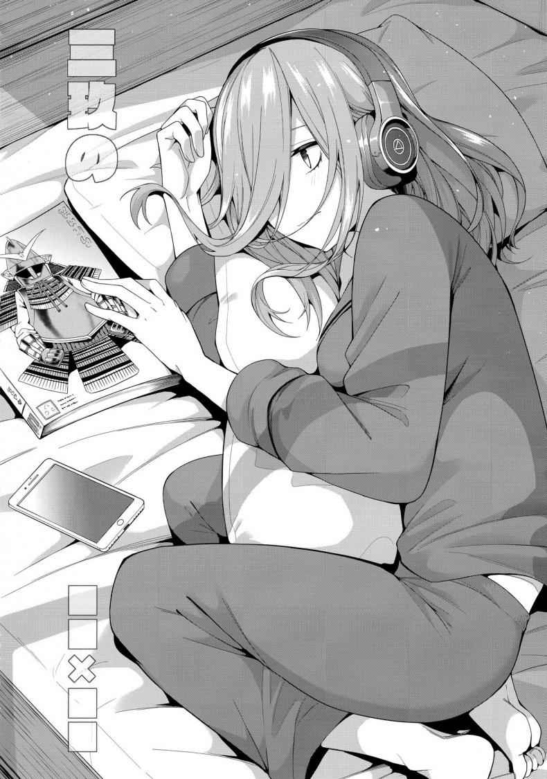 ถอดนิดถอดหน่อย-Bad-Mushrooms-Chicke-III-4why-50