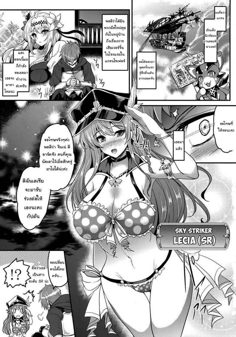 ทนให้ได้นะ-COMIC1☆10-YO-METDO-Yasakani-An-17