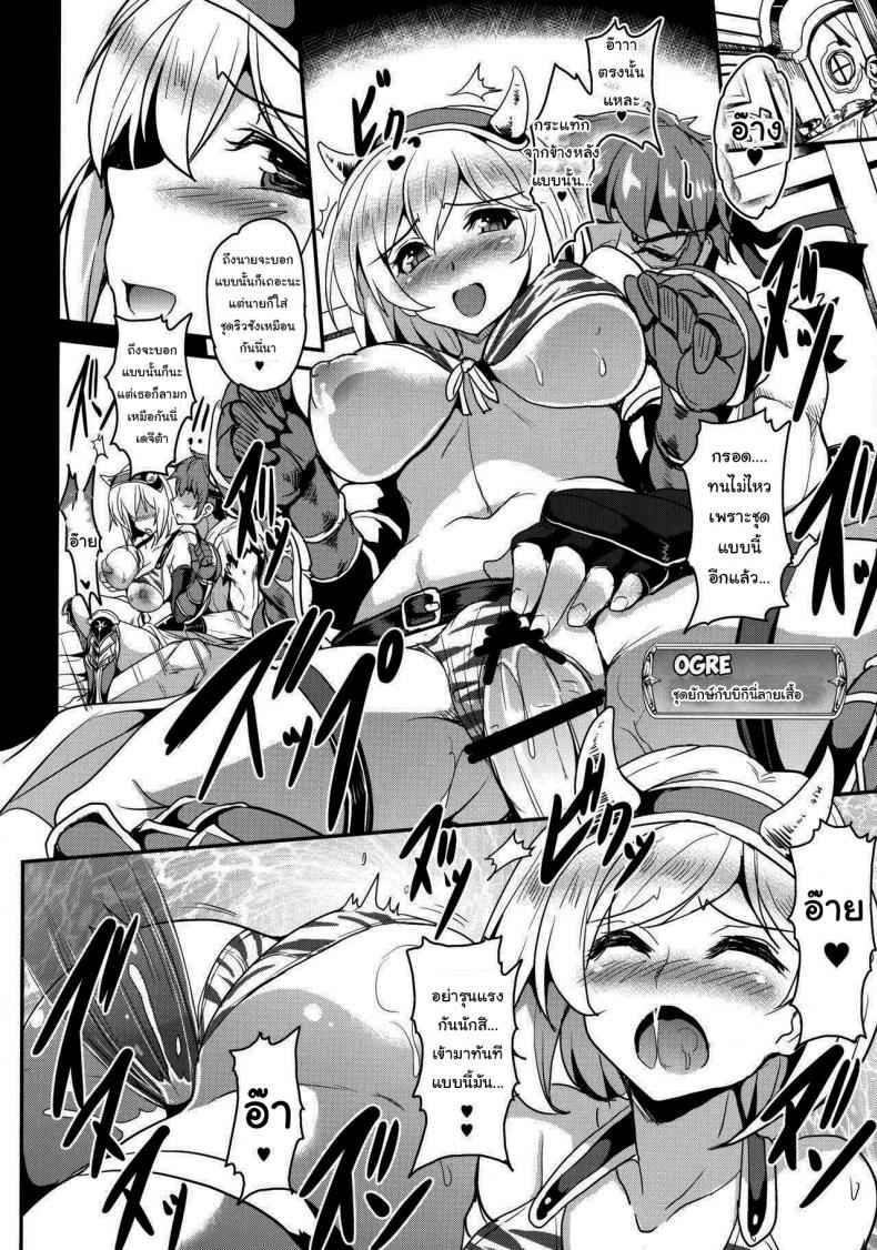 ทนให้ได้นะ-COMIC1☆10-YO-METDO-Yasakani-An-9