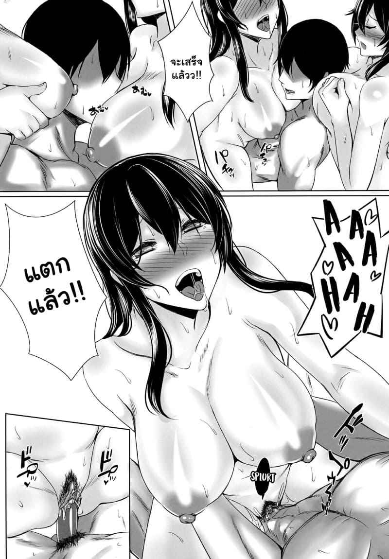 ทริปสุดเสียวกับแฟนสาว-FF39-Dao-Yu-Cha-Wu-Kashiru-23