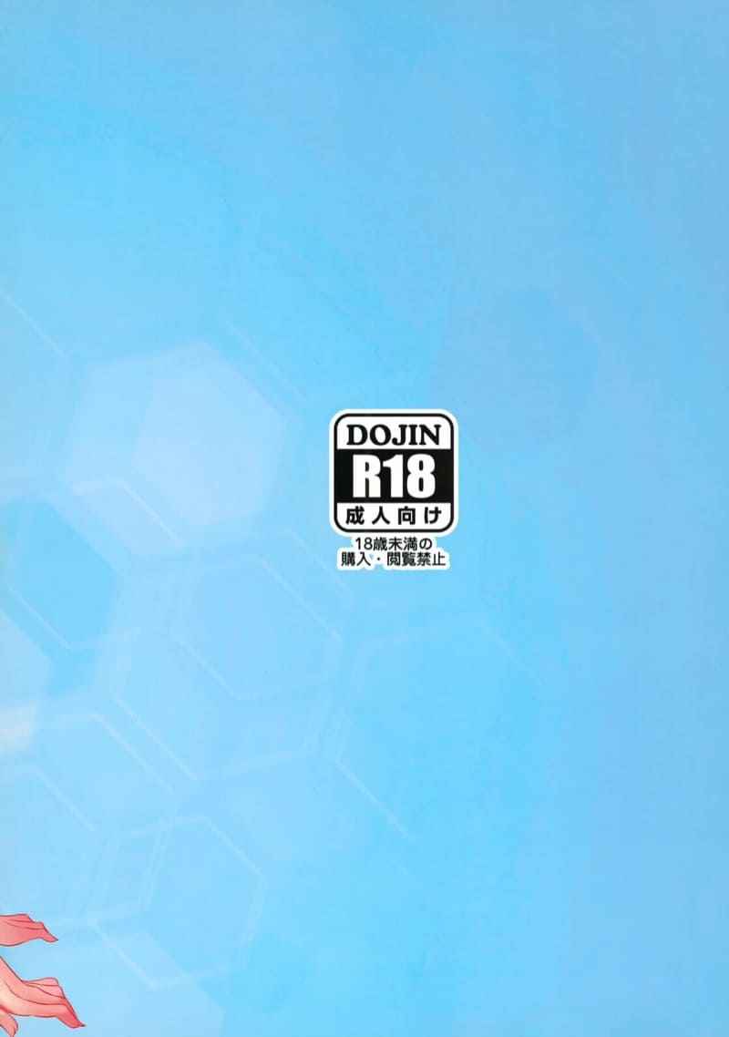 ทริปสุดเสียวกับแฟนสาว-FF39-Dao-Yu-Cha-Wu-Kashiru-28