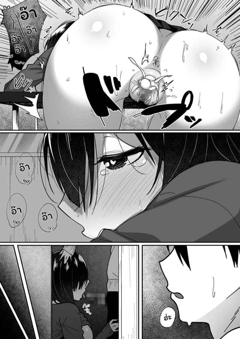 ทางเดินที่เธอเลือกเอง-Beruennea-Ano-3