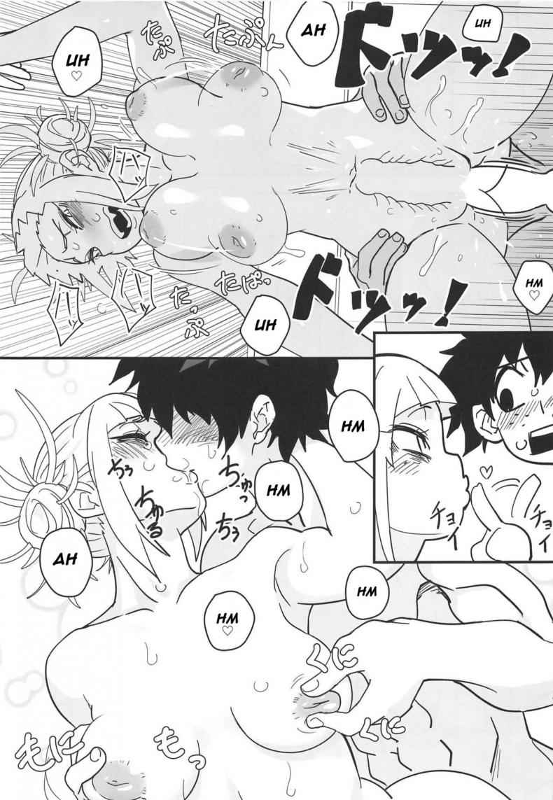 ทารุณเดกุคุง-C95-Shinbun-Shounen-Nega-Samurai-15