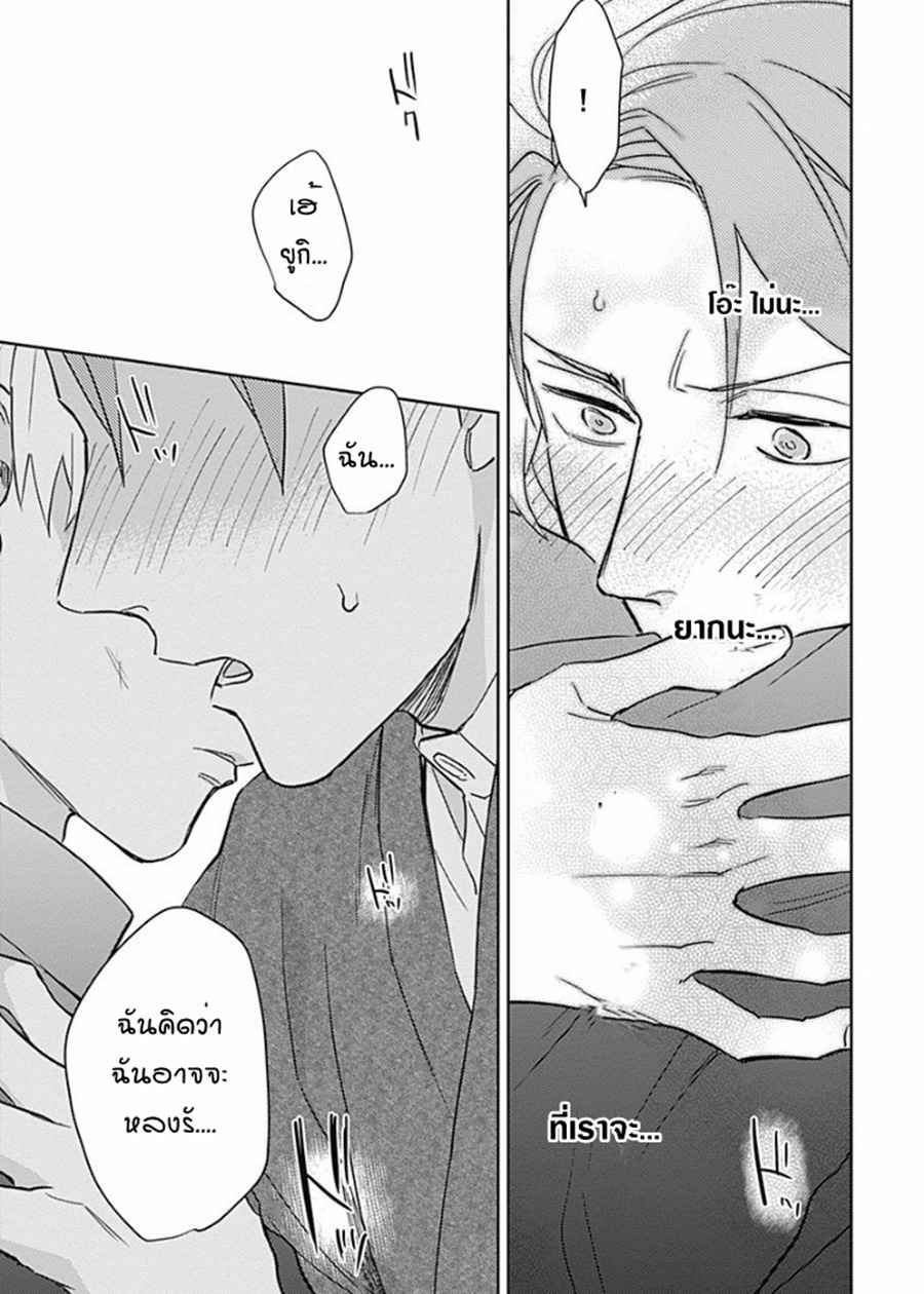 นายมันโรคจิต-ซีซั่น-2-5-จบ-KANI-TEKI-PERVERT-19