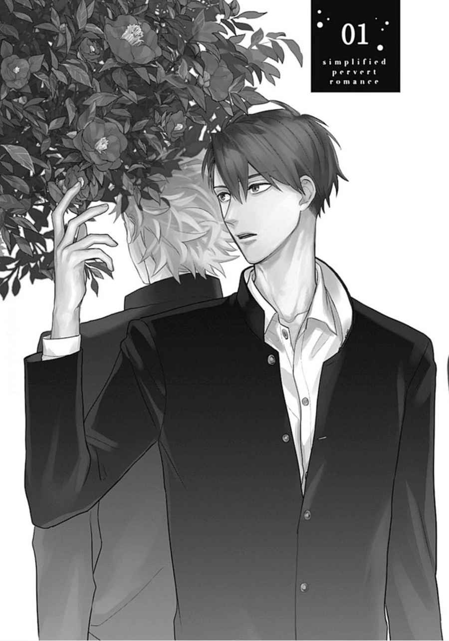นายมันโรคจิต-ซีซั่น-3-1-KANI-TEKI-PERVERT-4