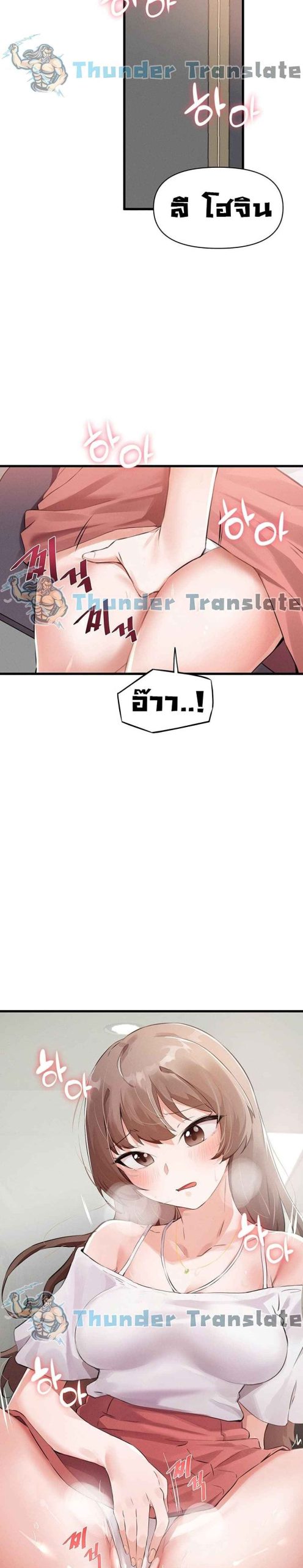 ปีศาจสาวพลังเต็มสูบ-Please-Give-Me-Energy-Ch.1-44