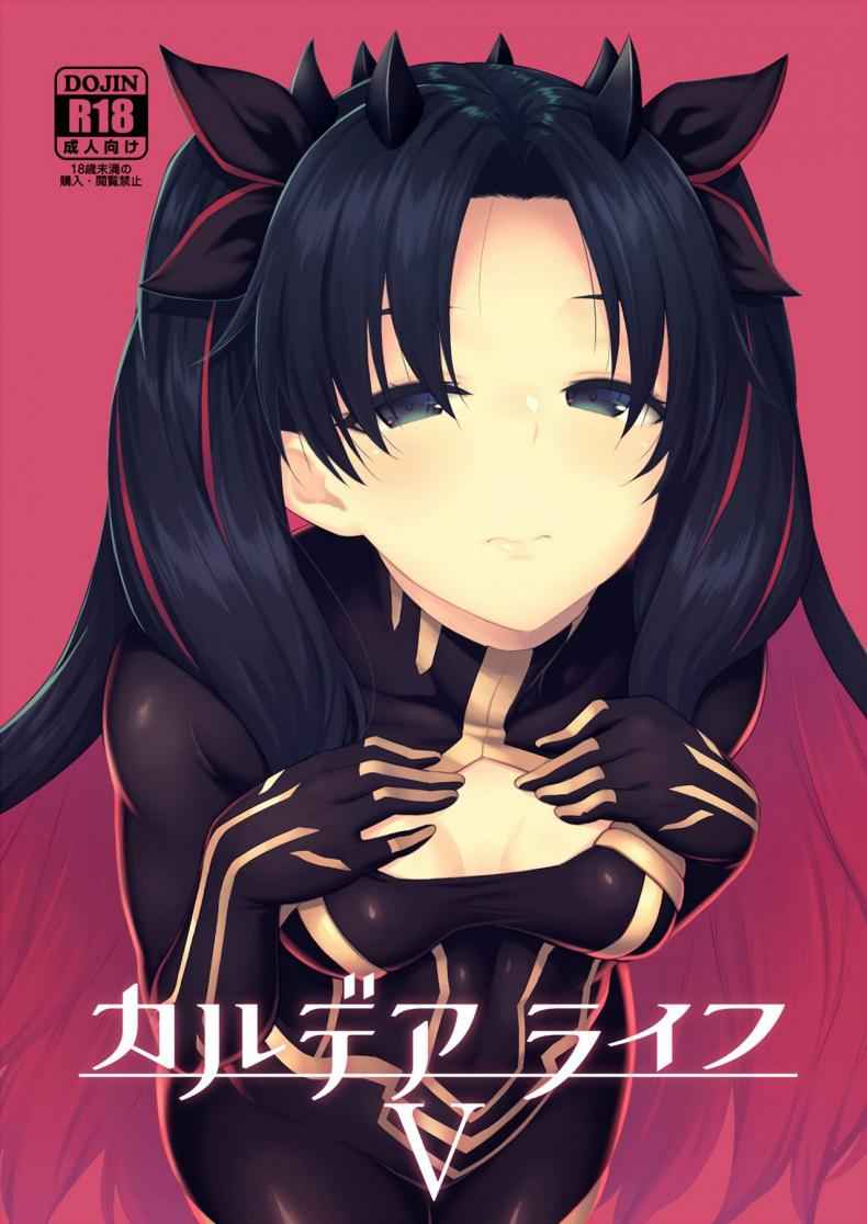 ผู้นำเเห่งความชั่วร้าย-Hirojuu-Renshuuchou-Hiroya-1-1