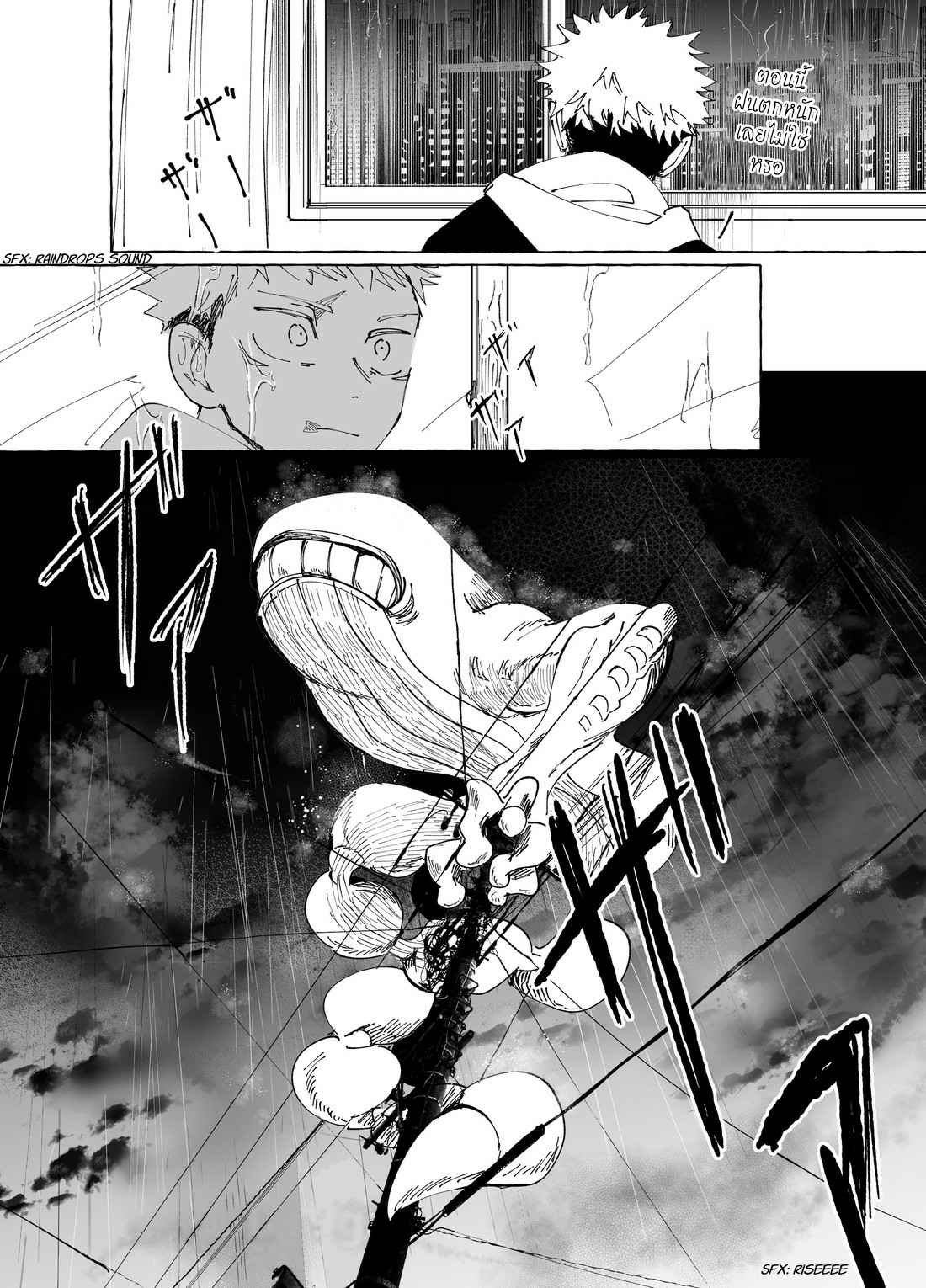 ผู้เด่นและผู้อ่อนน้อม-FUSHIITA-DOM-SUB-AU–JUJUTSU-KAISEN-DJ-19