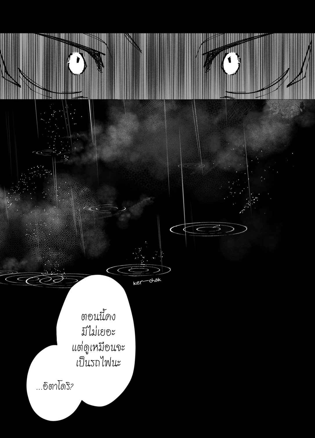 ผู้เด่นและผู้อ่อนน้อม-FUSHIITA-DOM-SUB-AU–JUJUTSU-KAISEN-DJ-20