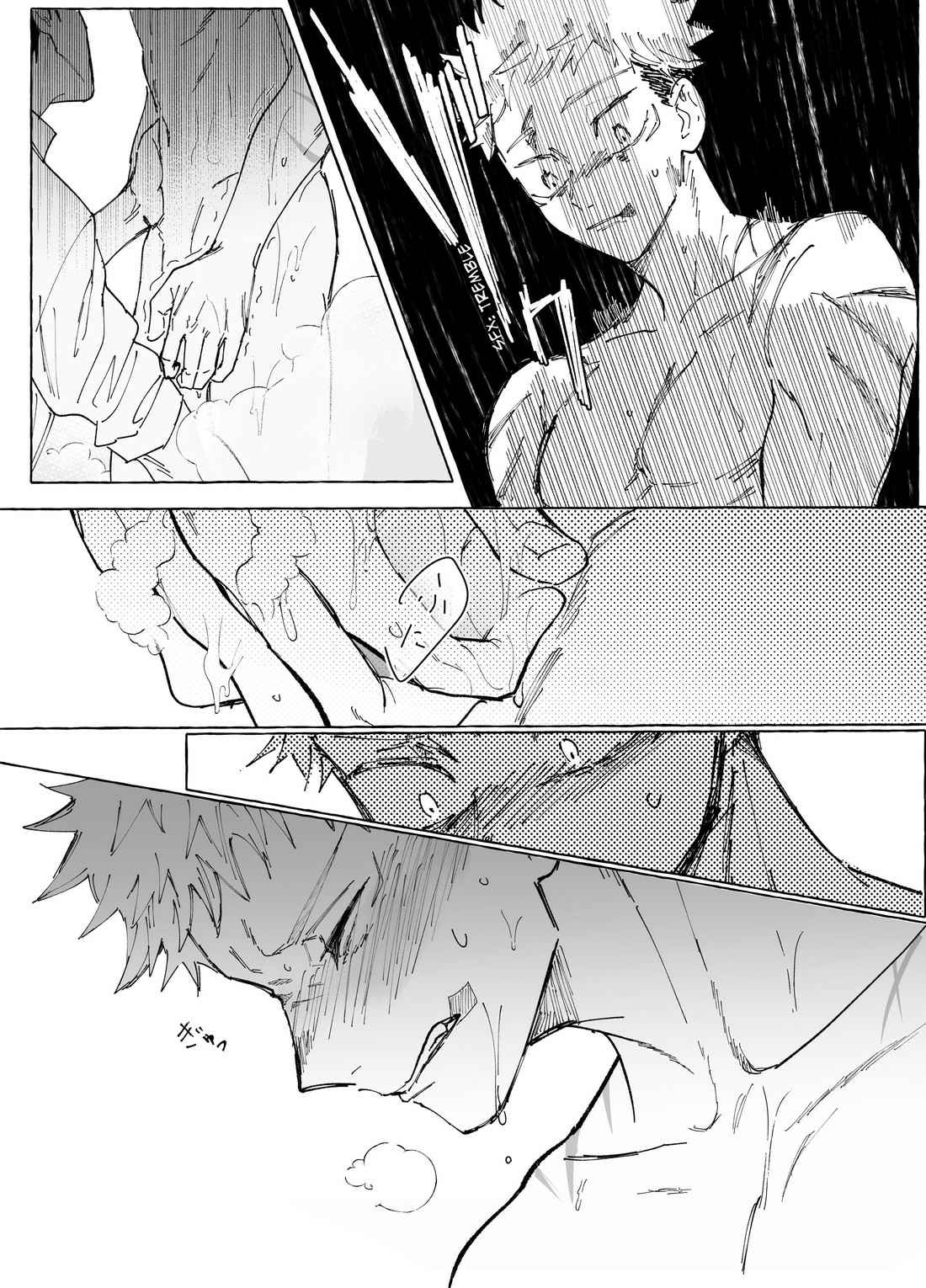 ผู้เด่นและผู้อ่อนน้อม-FUSHIITA-DOM-SUB-AU–JUJUTSU-KAISEN-DJ-30