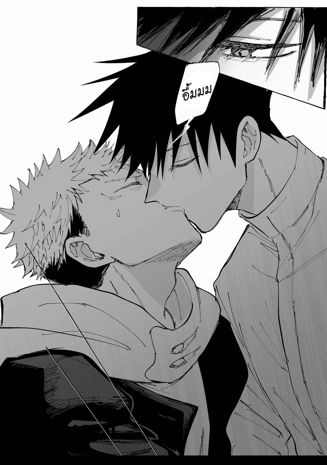 ผู้เด่นและผู้อ่อนน้อม-FUSHIITA-DOM-SUB-AU–JUJUTSU-KAISEN-DJ-47