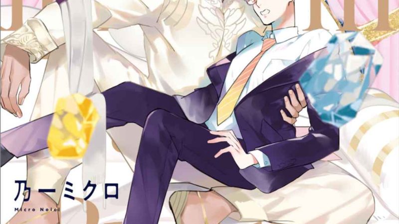 รักครั้งแรกกับท่านราชา-2-THE-ALPHAKING-AND-PUPPY-LOVE-CH.2-1