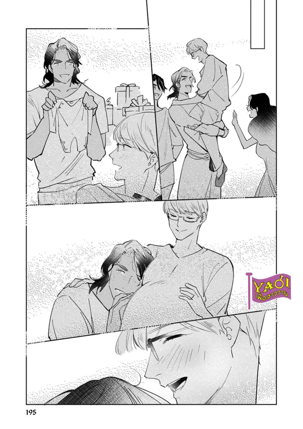 รักครั้งแรกกับท่านราชา-7-จบ-THE-ALPHAKING-AND-PUPPY-LOVE-CH.7-24