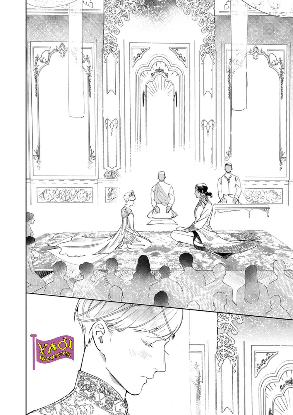 รักครั้งแรกกับท่านราชา-7-จบ-THE-ALPHAKING-AND-PUPPY-LOVE-CH.7-3