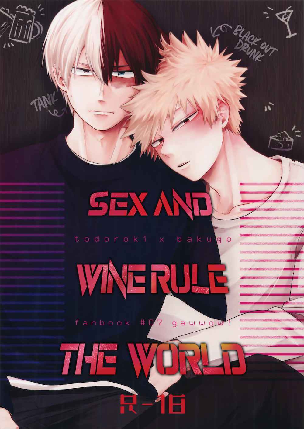 รักนี้ที่ครองโลก-WINE-AND-SEX-RULE-THE-WORLD-2-1