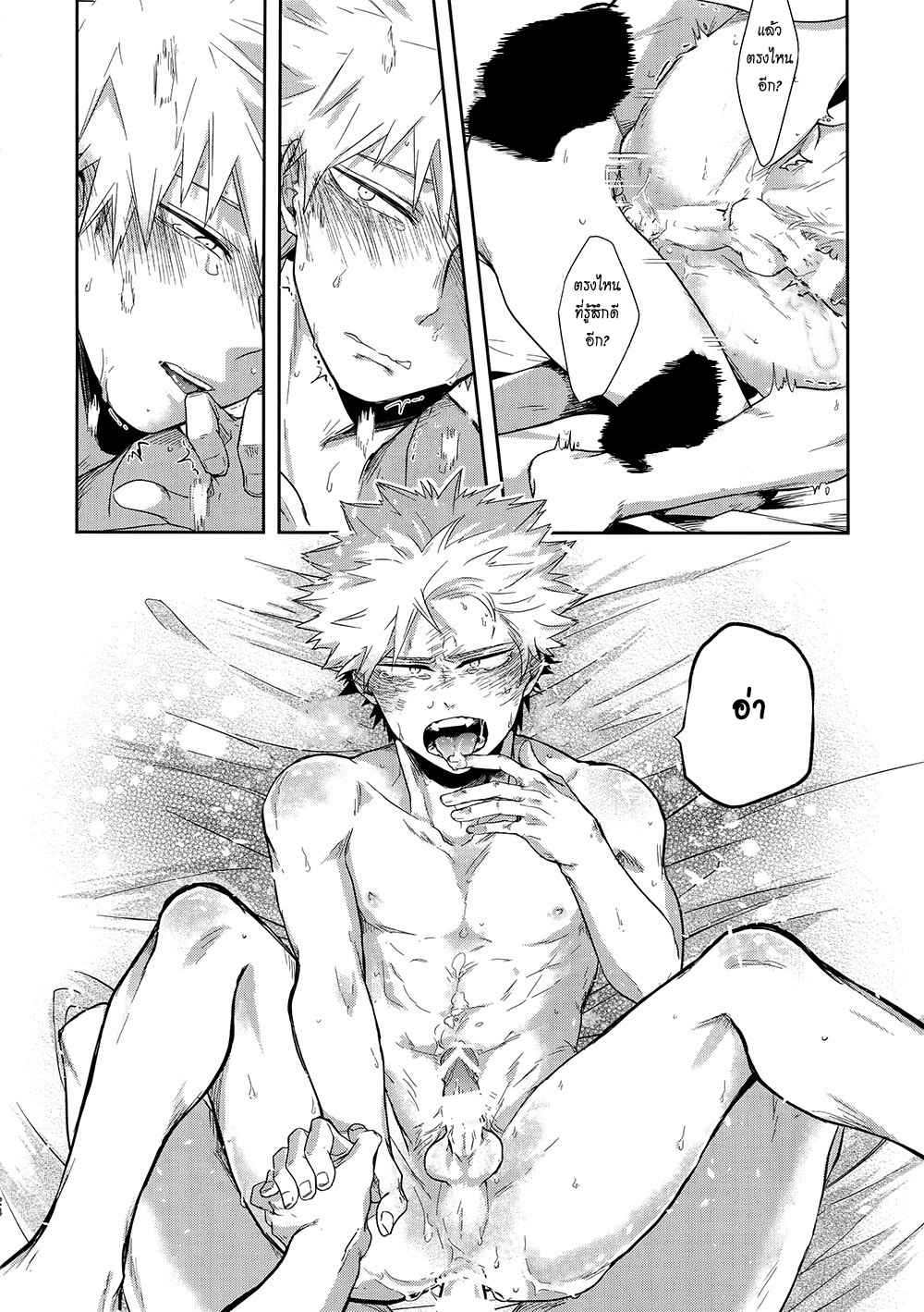 รักนี้ที่ครองโลก-WINE-AND-SEX-RULE-THE-WORLD-24