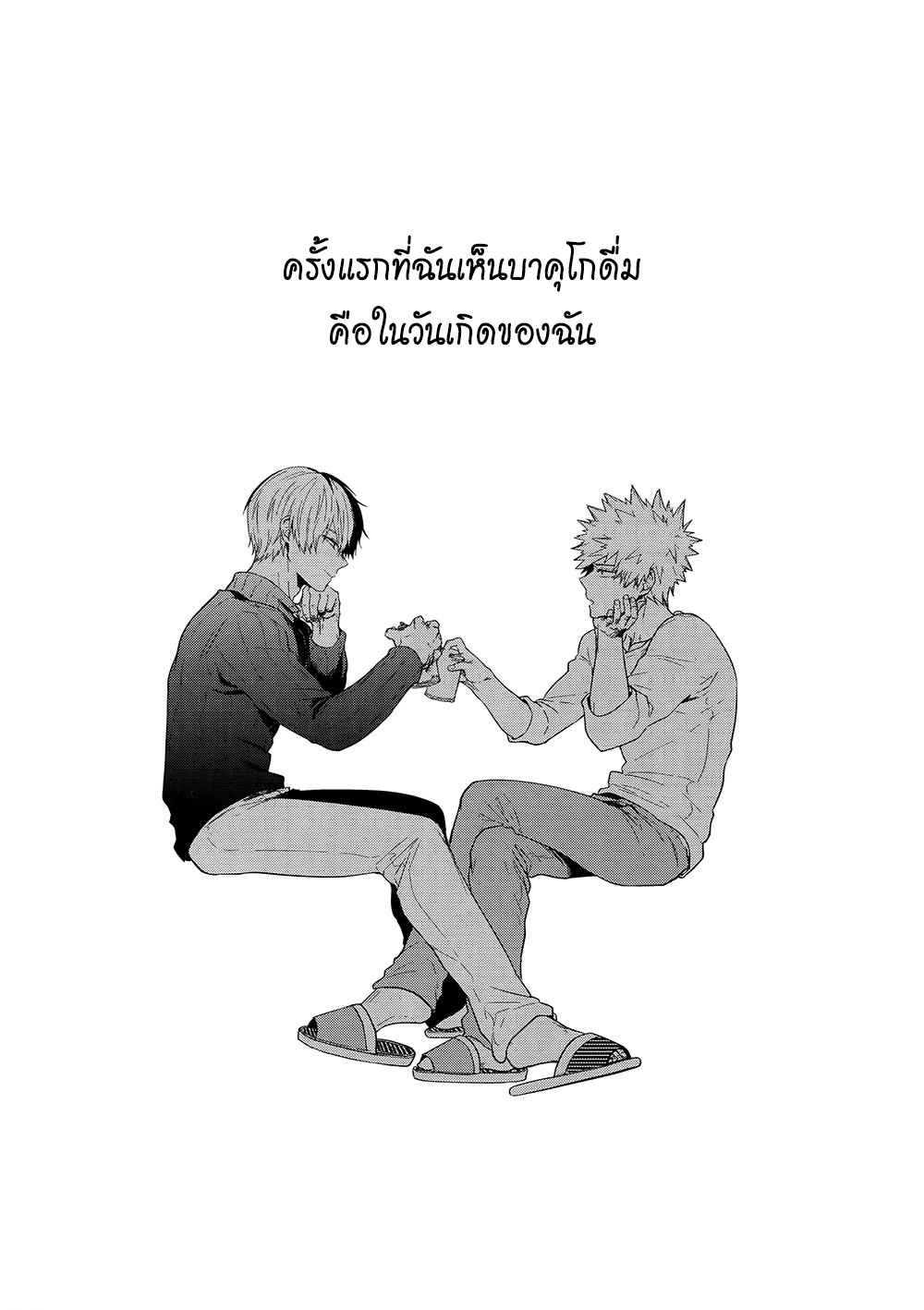รักนี้ที่ครองโลก-WINE-AND-SEX-RULE-THE-WORLD-3