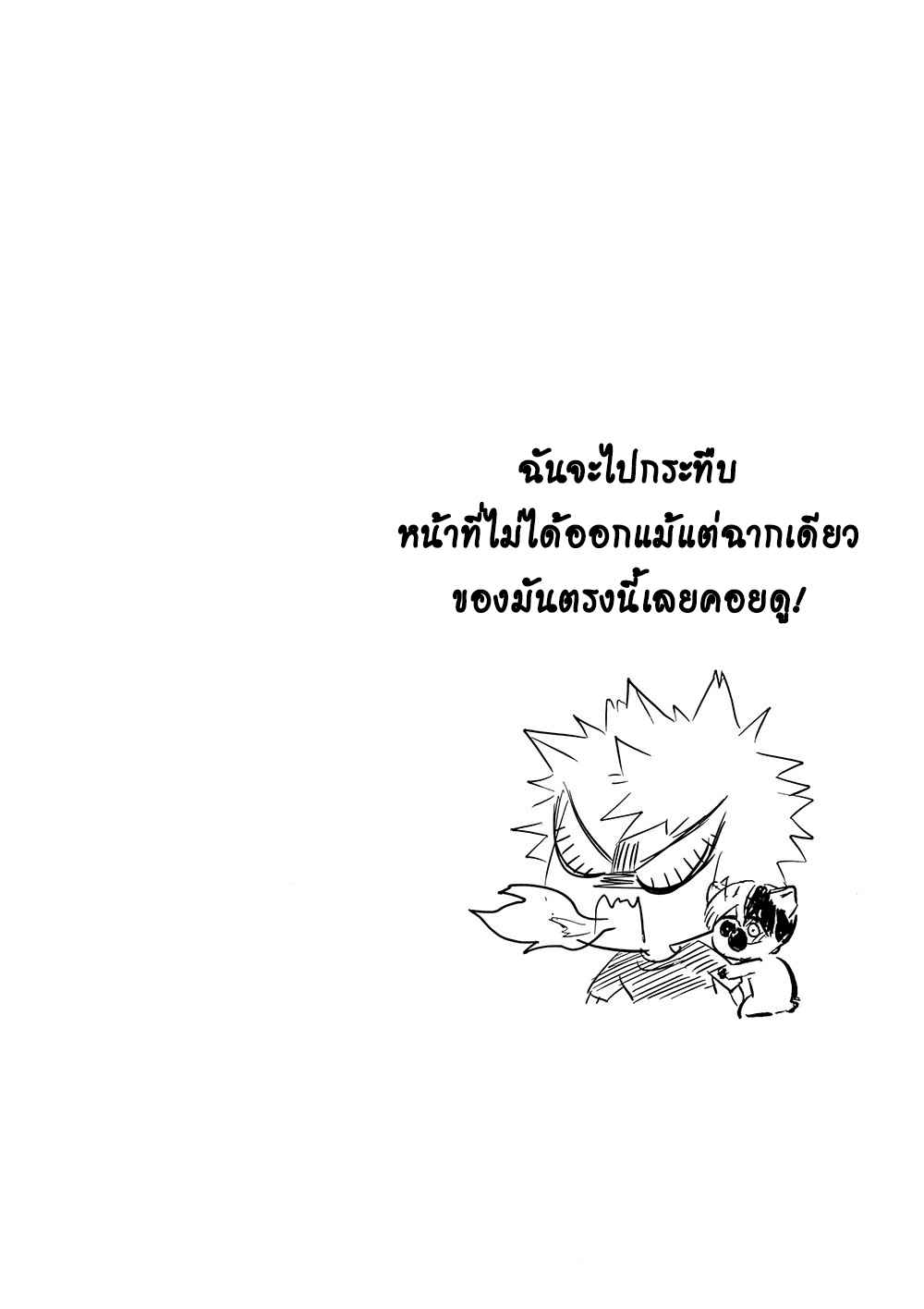 รักนี้ที่ครองโลก-WINE-AND-SEX-RULE-THE-WORLD-30