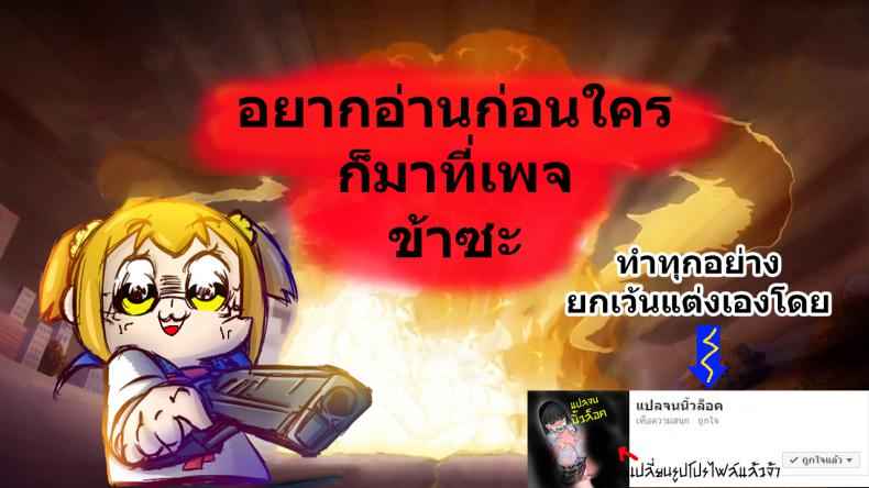 รักลับ-ๆ-ของยัยเทพธิดา-Pyon-Kti-My-Dear...-COMIC-Kairakuten-Beast-2019-06-6