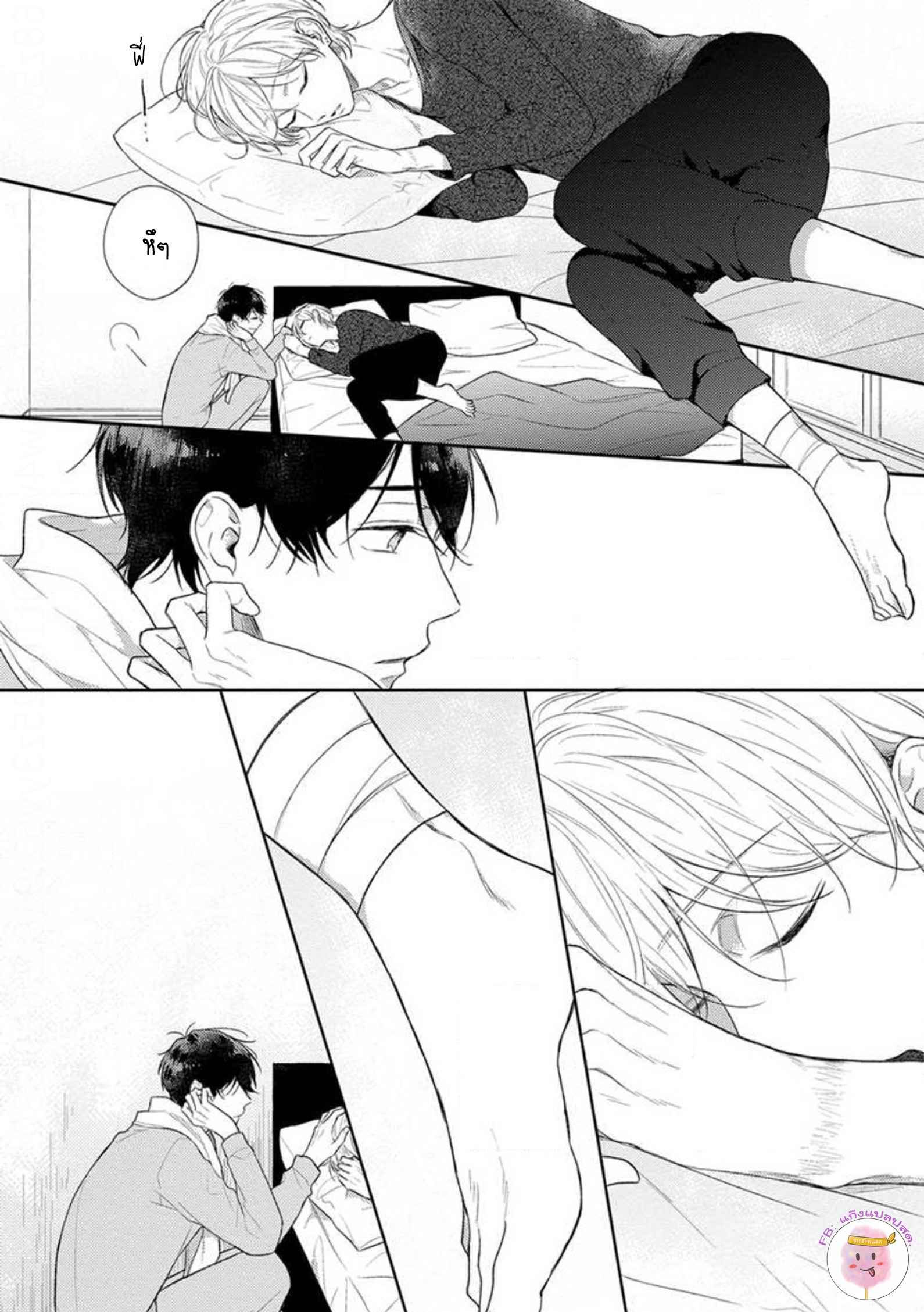รักแรกของผมคือโทโมะคุง-1-CYAN-YELLOW-NARASHIMA-SACHI-CH.1-18