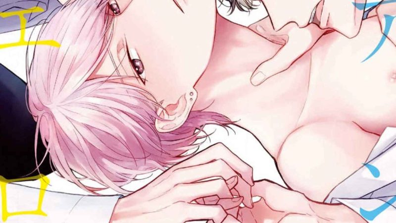 รักแรกของผมคือโทโมะคุง-1-CYAN-YELLOW-NARASHIMA-SACHI-CH.1-47
