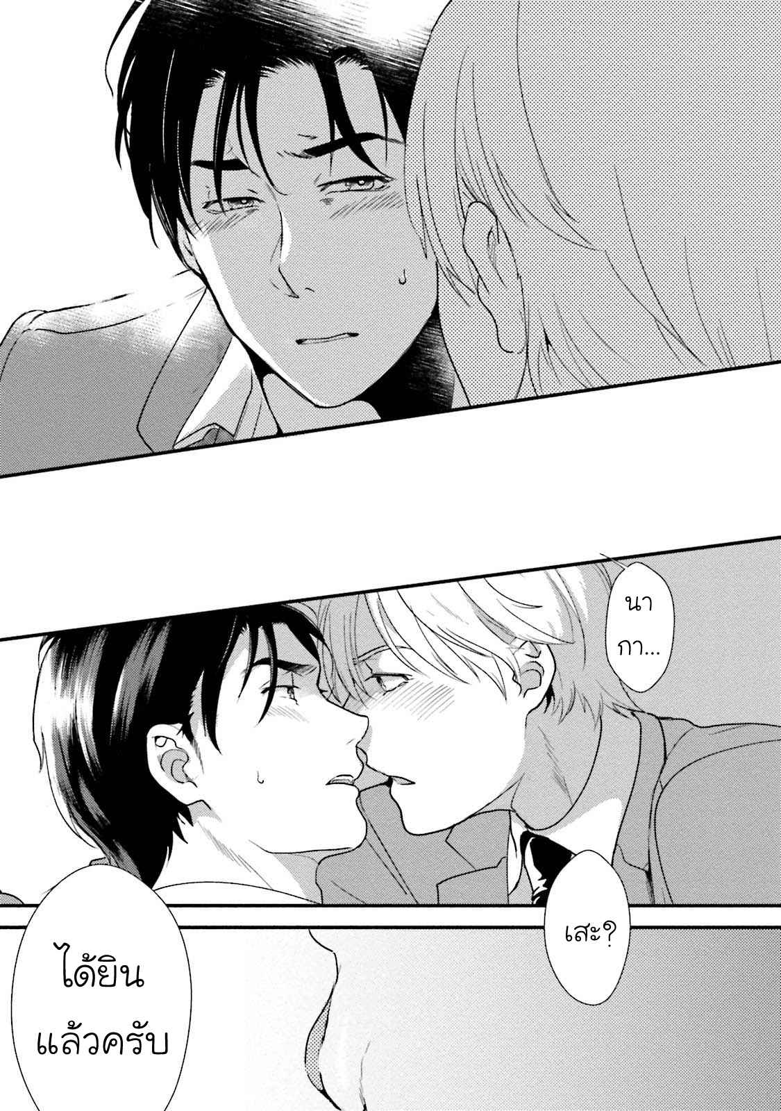รุ่นน้องอ้อนรัก-1-Shachiku-Senpai-27