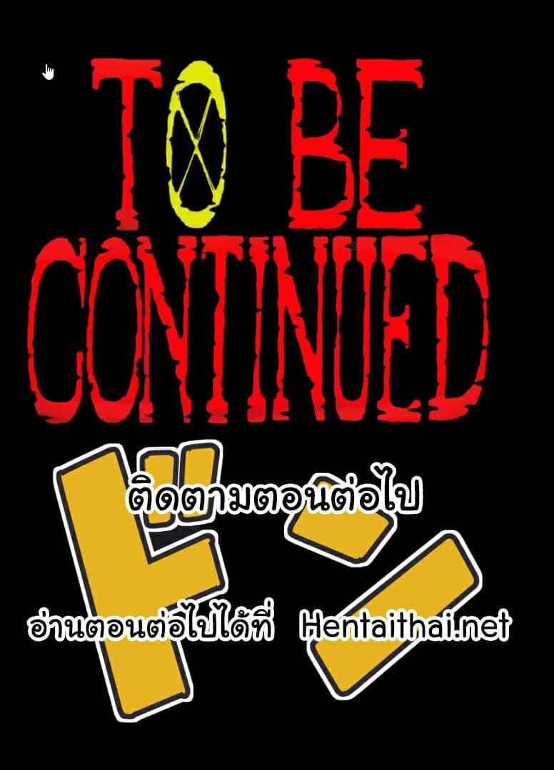 ฤดูผสมพันธุ์-ของเจ้ากวางน้อย-2.2-Kakutou-Oukoku-CHOP-STICK-2.2-33