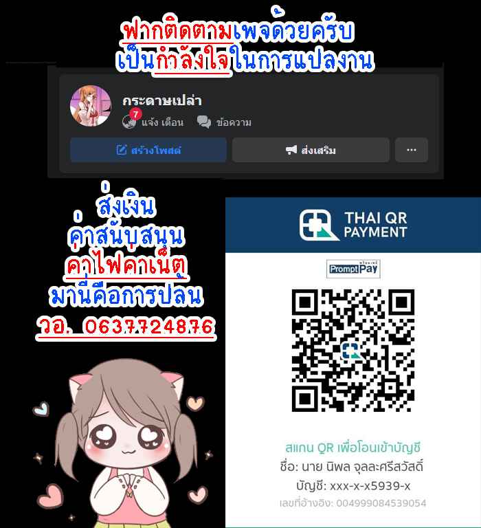 ลองแอปผ่อนคลาย-Buppa-Studio-Kazuhiro-Otonari-10
