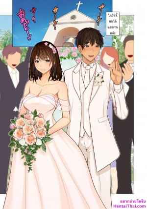 ลูกเขยแห่งตระกูลมหาเศรษฐี-Emori-Uki-Fugou-Ichizoku-no-Muko-30