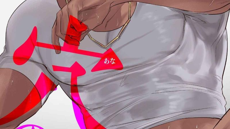 วิดีโอคอลสังสรรค์-2-ANA-NO-AKU-HODO-HAIKI-CH.2-1