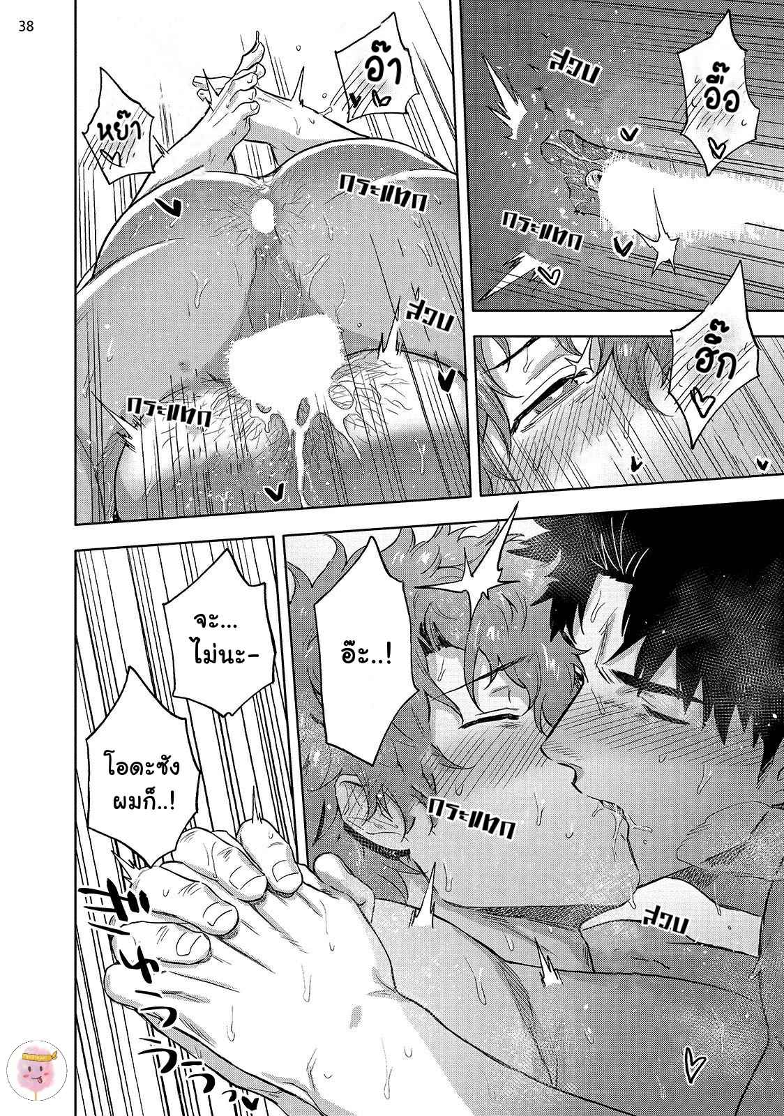 วิดีโอคอลสังสรรค์-3-จบ-ANA-NO-AKU-HODO-HAIKI-CH.3-39