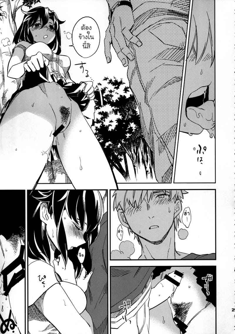 หนุ่มขี้กลัว-กับผีขี้เหงา-3-goo-paaa-Ocha-Yojo-han-Bunny-Ch.3-28