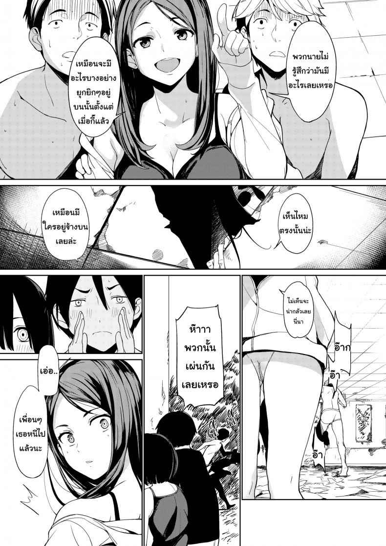หน้าร้อน-กับ-เพื่อนผี-Watanuki-Ron-Summer-Jiba-6