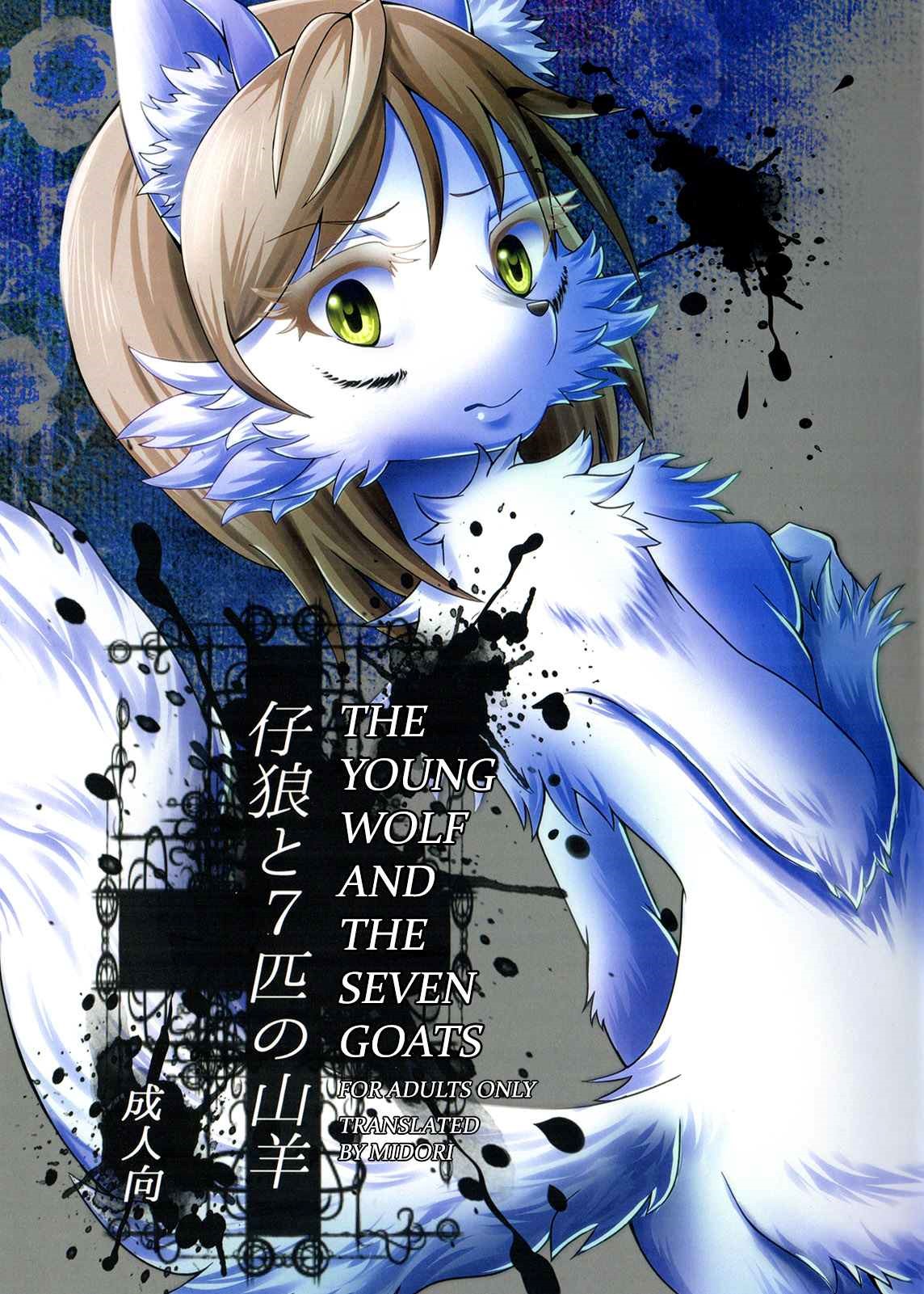 หมาป่าเดียวดาย-Fur-st-7-Kousyoudou-Bakugatou-29-1