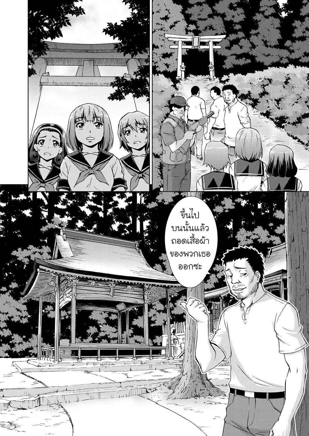 หมู่บ้านของเหล่านักโทษ-2.1-Shinogi-A-suke-7